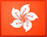 flag_hk